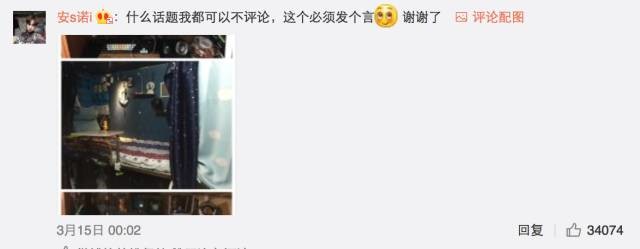 這個(gè)學(xué)校的男生宿舍火了！女同學(xué)都喊著要嫁