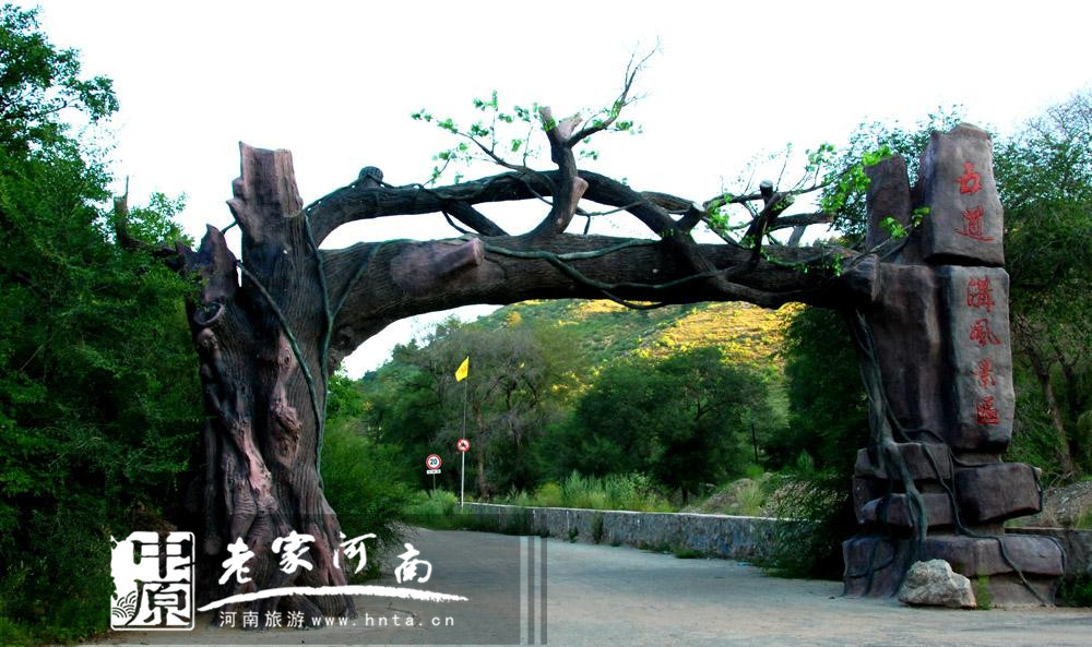 5月19旅游日，半價(jià)玩轉(zhuǎn)龍?zhí)稖? uploadpic=