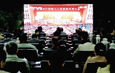 昨天上午，市委市政府領(lǐng)導(dǎo)集中收看十八大開幕直播。 記者 馬健 圖