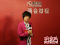 2014全國兩會(huì)映象微視--徐莜薌