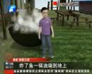5歲女童掉油鍋 愛(ài)心涌入燒傷科
