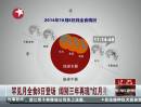 罕見月全食8日登場(chǎng) 闊別三年再現(xiàn)“紅月亮”