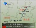 鄭萬(wàn)高鐵通過審批