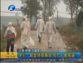 伊川教堂坍塌事故傷亡人數(shù)成迷？
