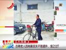 古稀老人因檔案丟失不能退休，誰之過？