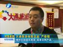 拼假攻略出爐 你準備去哪兒？