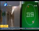 115萬(wàn)大獎(jiǎng)今日截止 得主會(huì)出現(xiàn)么？