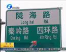 鄭州隴?？焖俾肺鞫螌㈤_通