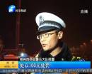 交警中州大道查處違規(guī)車(chē)輛
