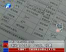 直系親屬間房產(chǎn)過戶可隨意報(bào)價(jià)？