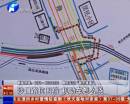 沙口路圍擋 機(jī)動(dòng)車咋繞行？