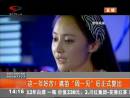 這一年好苦！姚笛“周一見(jiàn)”后正式復(fù)出