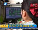 一套題能測(cè)出你的壽命？