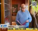 就差7秒！男子痛失千萬(wàn)獎(jiǎng)金