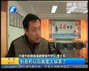 專項撥款成了鎮(zhèn)政府的“大鍋菜”？