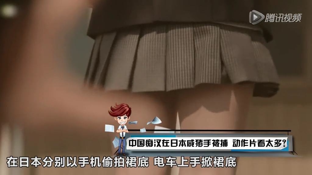 中國癡漢在日本咸豬手被捕 動作片看太多？