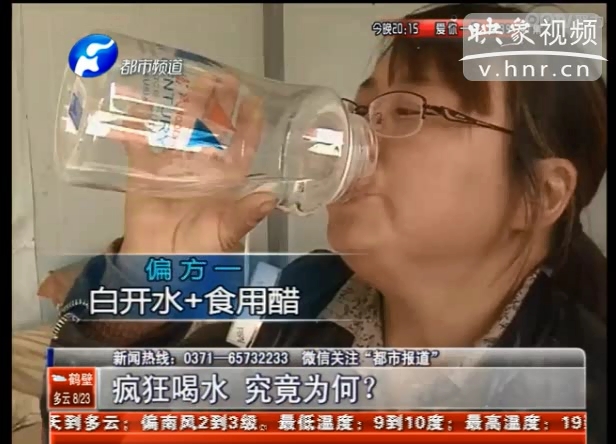 每天喝水37斤女子究竟得了什么??？