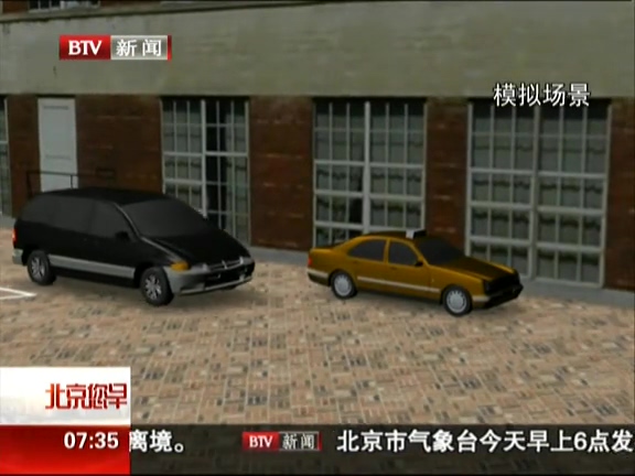 北京：乘客開門剮撞奔馳 出租司機承擔(dān)全責(zé)