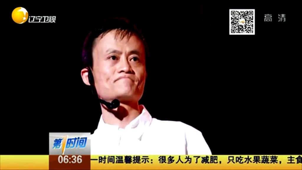 馬云來信：高考失敗算啥？重要的是從未放棄努力！