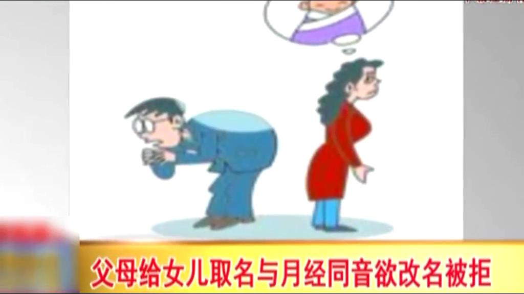 男子名叫樹枝被閃電擊中兩次 感到名字好危險！