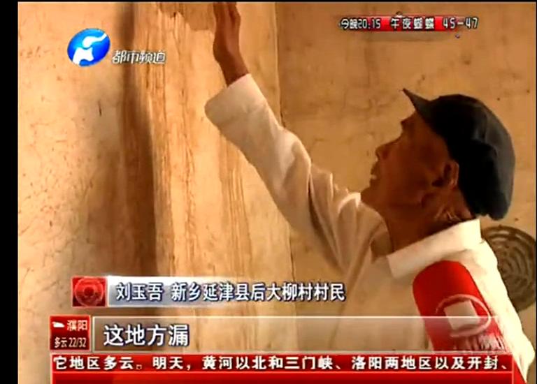 誰在“惦記”五保戶的危房補(bǔ)助？