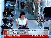 囂張！鄭州眼鏡女賊轉戰(zhàn)洛陽