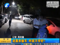 凌晨來(lái)偷車 咋就不學(xué)好？