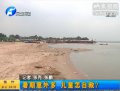 暑期意外多 兒童怎自救？