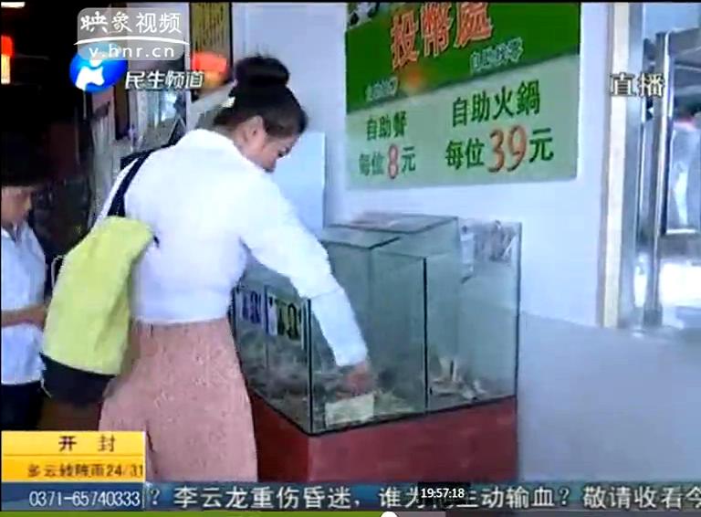 自助投幣餐廳有人逃單嗎？