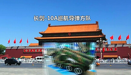 抗戰(zhàn)勝利70周年閱兵 觀看指南?。。? width=