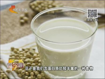 必看！喝豆?jié){的正確方法
