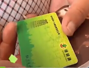 鄭州：一卡通開始退押金 怎么退？