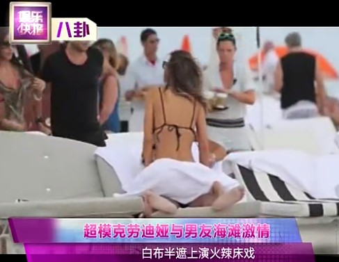 超?？藙诘蠇I與男友海灘激情豪放露底