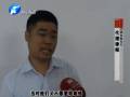 飛來(lái)廣告牌 究竟誰(shuí)買(mǎi)單？