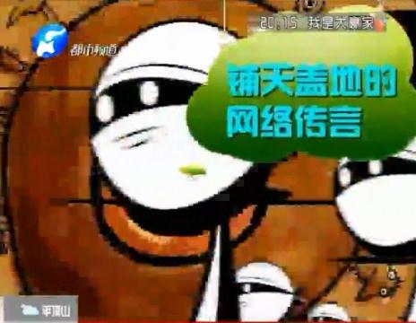 孕婦噴香水會流產(chǎn)？