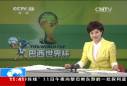 看足球 看巴西 誰(shuí)最具冠軍相？
