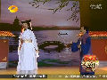 《我們愛的好辛苦》何炅、王祖藍(lán)