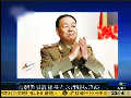 朝鮮人民軍總參謀長玄永哲疑被降級(jí)