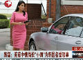 韓媒稱(chēng)美前中情局長(zhǎng)“小四”為韓名譽(yù)領(lǐng)事