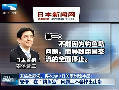日本會(huì)第三次打斷中國(guó)現(xiàn)代化發(fā)展進(jìn)程？