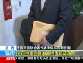 我方向聯(lián)合國(guó)交釣島基線聲明及海圖
