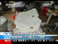 50億！中美聯(lián)手破假冒名牌皮具案