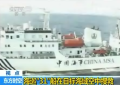 馬航客機失聯(lián)第四天·發(fā)生了什么？