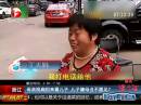 浙江：母親挑扁擔(dān)來(lái)看兒子  兒子嫌母丑不愿見？