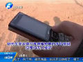 防騙備忘錄：我出軌了？小心騙局！
