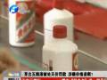 茅臺五糧液被處天價罰款 涉嫌價格壟斷？