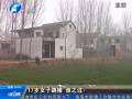 17歲女子跳樓 誰之過？