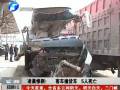 凌晨慘??！客車撞貨車 5人死亡