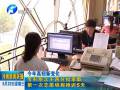 專(zhuān)科層次不再分批錄取 第一次志愿填報(bào)推遲5天