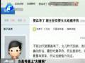 當(dāng)高考遇上“大姨媽” 避孕藥能吃不？